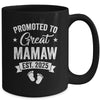 Promoted To Great Mamaw Est 2025 Pregnancy Announcement Mug | teecentury