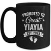 Promoted To Great Yiayia Est 2025 Pregnancy Announcement Mug | teecentury