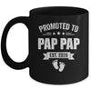 Promoted To Pap Pap Est 2026 Fathers Day First Time New Mug | teecentury