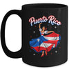 Puerto Rican Girl Women Boricua Flag Puerto Rico Flag Mug | teecentury