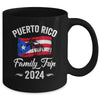 Puerto Rico Family Trip 2024 Vacation Fun Matching Group Mug | teecentury