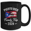 Puerto Rico Family Trip 2024 Vacation Fun Matching Group Mug | teecentury