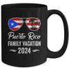 Puerto Rico Family Vacation 2024 Beach Summer Trip Glasses Mug | teecentury