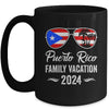 Puerto Rico Family Vacation 2024 Beach Summer Trip Glasses Mug | teecentury