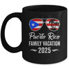 Puerto Rico Family Vacation 2025 Beach Summer Trip Glasses Mug | teecentury