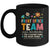 Retro Front Office Dream Team School Secretary Front Office Mug | teecentury