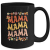 Retro Groovy Mama One Thankful Mama Thanksgiving Mothers Day Mug | teecentury