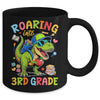 Roaring Into 3rd Grade Back To School Boys T-Rex Dinosaur Mug | teecentury