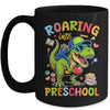 Roaring Into Preschool Back To School Boys T-Rex Dinosaur Mug | teecentury