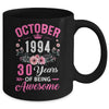 Since 1994 30 Years Old October 30th Birthday Women Mug | teecentury