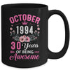 Since 1994 30 Years Old October 30th Birthday Women Mug | teecentury