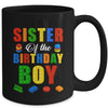 Sister Birthday Boy Master Builder Building Bricks Blocks Mug | teecentury