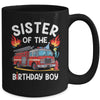 Sister Of The Birthday Boy Fire Truck Firefighter 1st Party Mug | teecentury