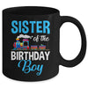 Sister Of The Birthday Boy Railroad Train Theme Lover Mug | teecentury