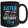 Sister Of The Birthday Boy Railroad Train Theme Lover Mug | teecentury