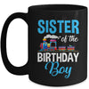 Sister Of The Birthday Boy Railroad Train Theme Lover Mug | teecentury