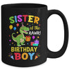 Sister Of The Birthday Boy T-Rex Funny Dinosaur Boy Party Mug | teecentury