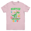 Sister Of The Birthday Boy T Rex Dinosaur Family Party Youth Shirt | teecentury