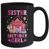 Sister Of The Birthday Girl Circus Carnival Family Party Mug | teecentury