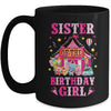 Sister Of The Birthday Girl Circus Carnival Family Party Mug | teecentury
