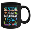 Sister Of The Birthday Girl Sea Fish Ocean Aquarium Party Mug | teecentury