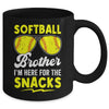 Softball Brother I'm Just Here For The Snacks Funny Retro Mug | teecentury