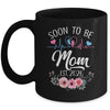 Soon To Be Mom 2026 First Time Pregnancy Announcement Mug | teecentury