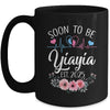 Soon To Be Yiayia 2025 First Time Pregnancy Announcement Mug | teecentury