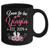 Soon To Be Yiayia Est 2024 Mothers Day First Time Yiayia Mug | teecentury