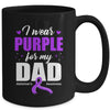 Support I Wear Purple For My Dad Alzheimer's Awareness Mug | teecentury