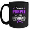 Support I Wear Purple For My Husband Alzheimer's Awareness Mug | teecentury