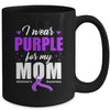 Support I Wear Purple For My Mom Alzheimer's Awareness Mug | teecentury