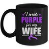 Support I Wear Purple For My Wife Alzheimer's Awareness Mug | teecentury