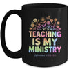 Teaching Is My Ministry Flower Jesus Christian Teacher Mug | teecentury