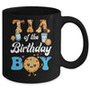 Tia Of The Birthday Boy Milk And Cookies 1st Birthday Mug | teecentury