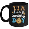 Tia Of The Birthday Boy Milk And Cookies 1st Birthday Mug | teecentury