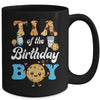 Tia Of The Birthday Boy Milk And Cookies 1st Birthday Mug | teecentury