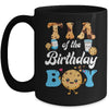 Tia Of The Birthday Boy Milk And Cookies 1st Birthday Mug | teecentury