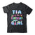 Tia Of The Birthday Mermaid Girl Family Matching Party Shirt & Hoodie | teecentury