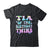 Tia Of The Birthday Twins Girls Kids Party Retro Bday Shirt & Hoodie | teecentury
