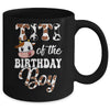 Titi Of The Birthday Boy Cow Farm 1st Birthday Boy Mug | teecentury
