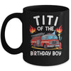Titi Of The Birthday Boy Fire Truck Firefighter 1st Party Mug | teecentury
