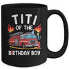 Titi Of The Birthday Boy Fire Truck Firefighter 1st Party Mug | teecentury