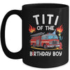Titi Of The Birthday Boy Fire Truck Firefighter 1st Party Mug | teecentury