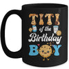 Titi Of The Birthday Boy Milk And Cookies 1st Birthday Mug | teecentury