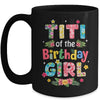 Titi Of The Birthday Girl Hawaii Family Party Decor Mug | teecentury