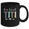 Titi Women Cute Design One Loved Titi Mother's Day Mug | teecentury