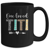 Titi Women Cute Design One Loved Titi Mother's Day Mug | teecentury