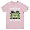 Twinning With My Bro T-Rex Dinosaur Twin Day Spirit Week Youth Shirt | teecentury