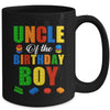 Uncle Birthday Boy Master Builder Building Bricks Blocks Mug | teecentury